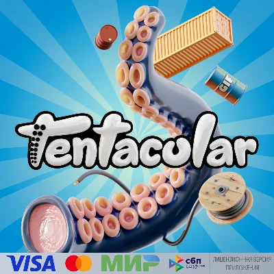 🔥 Tentacular для Pico VR