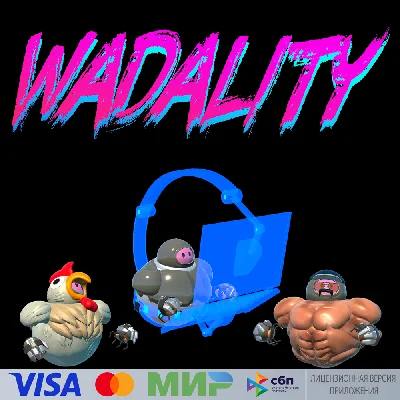 🔥 Wadality for Pico VR