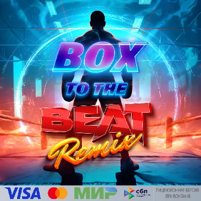 🔥 Box To The Beat VR for Pico VR
