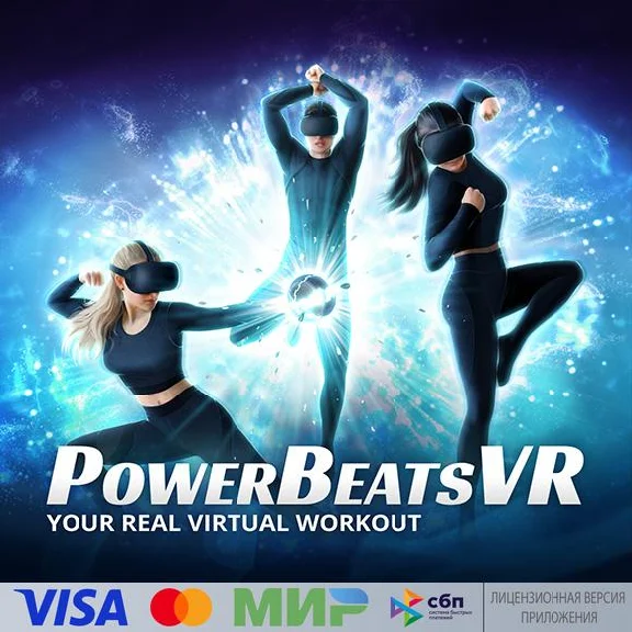 🔥 PowerBeatsVR for Pico VR