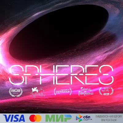🔥 Spheres для Pico VR