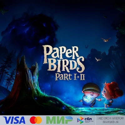 🔥 Paper Birds for Pico VR