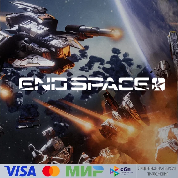 🔥 End Space для Pico VR