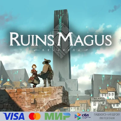 🔥 RUINSMAGUS для Pico VR