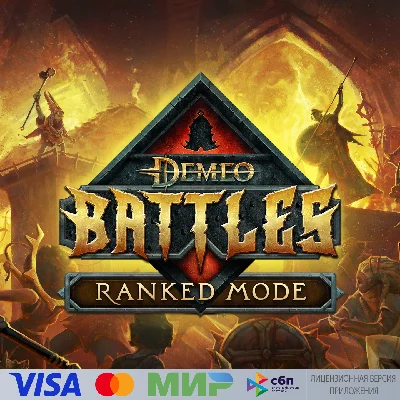 🔥 Demeo Battles for Pico VR