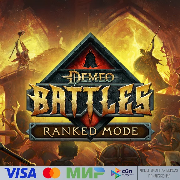 🔥 Demeo Battles for Pico VR