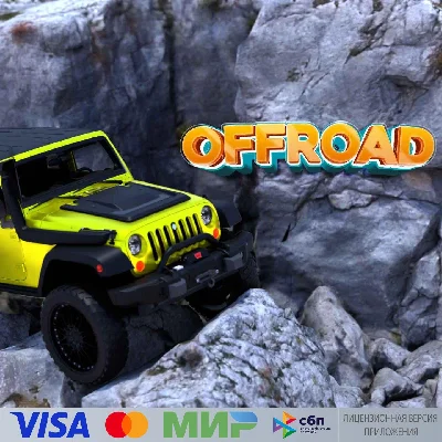 🔥 Offroad for Pico VR
