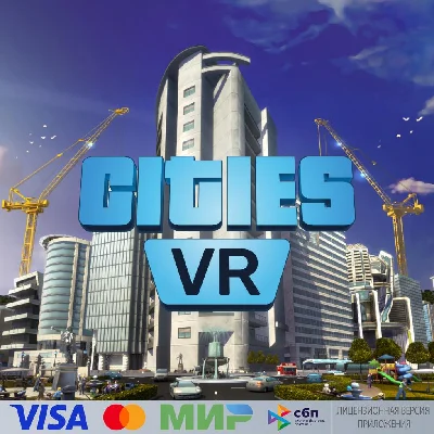 🔥 Cities: VR для Pico VR