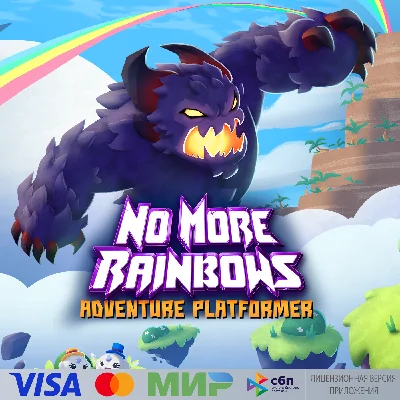 🔥 No More Rainbows для Pico VR