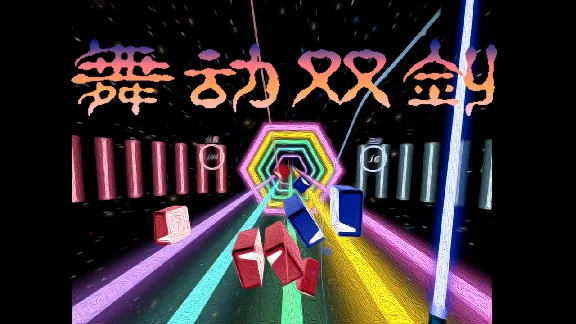 🔥 Wave Your Blade In Dance for Pico VR
