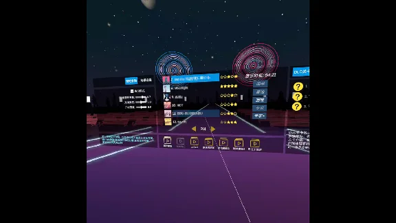 🔥 Wave Your Blade In Dance for Pico VR