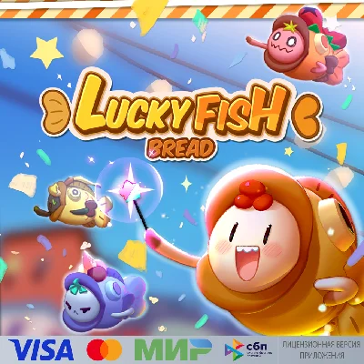 🔥 Lucky Fish Bread for Pico VR
