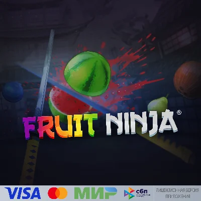 🔥 Fruit Ninja для Pico VR