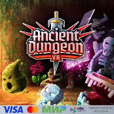 🔥 Ancient Dungeon для Pico VR