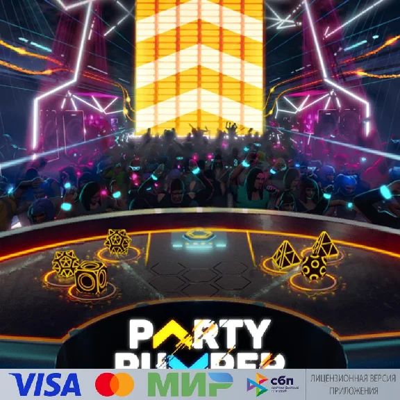 🔥 Party Pumper for Pico VR
