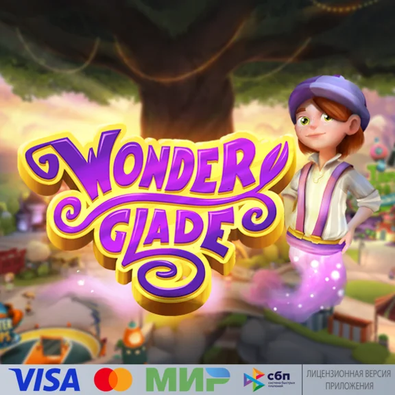 🔥 Wonderglade for Pico VR