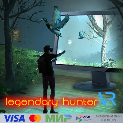 🔥 Legendary Hunter VR для Pico VR