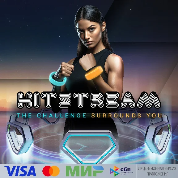 🔥 Hitstream for Pico VR