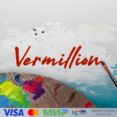 🔥 Vermillion for Pico VR