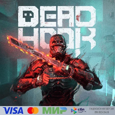 🔥 Dead Hook for Pico VR
