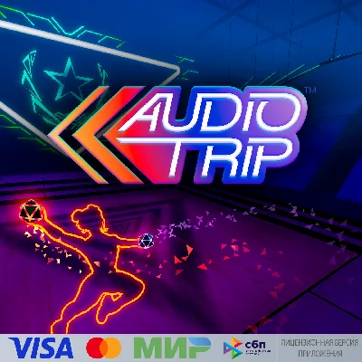 🔥 Audio Trip для Pico VR