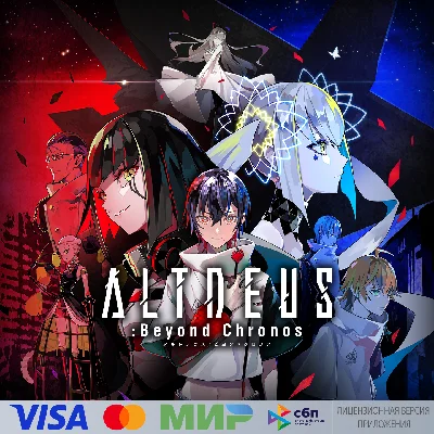 🔥 ALTDEUS: Beyond Chronos для Pico VR