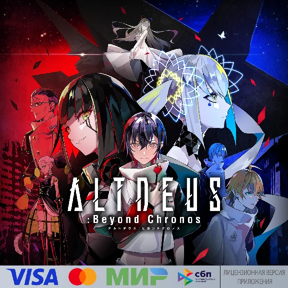 🔥 ALTDEUS: Beyond Chronos для Pico VR