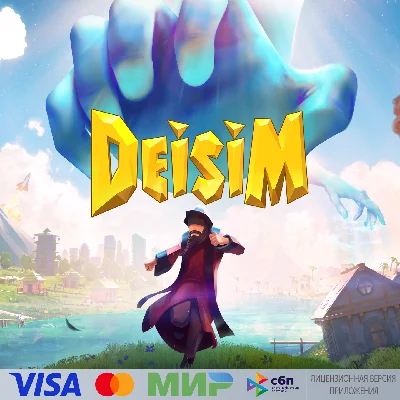 🔥 Deisim for Pico VR