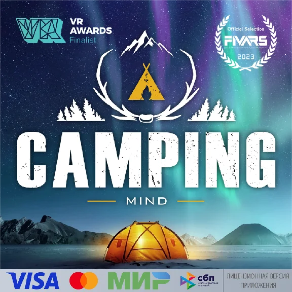 🔥 Mind Camping for Pico VR