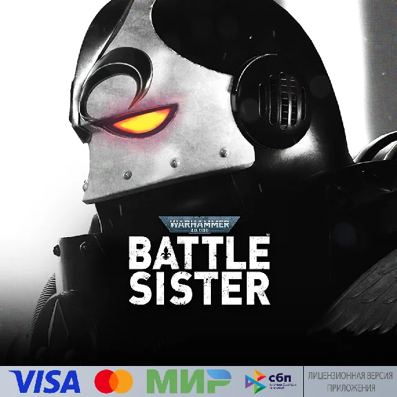 🔥 Warhammer 40,000:  Battle Sister for Pico VR