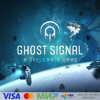 🔥 Ghost Signal: A Stellaris Game for Pico VR