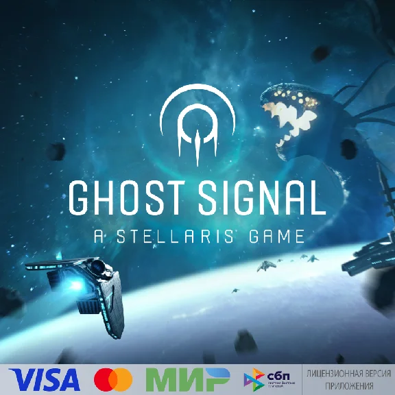 🔥 Ghost Signal: A Stellaris Game for Pico VR