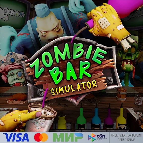 🔥 Zombie Bar Simulator for Pico VR