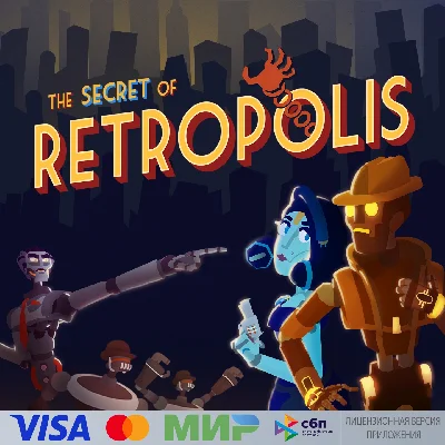 🔥 The Secret of Retropolis for Pico VR