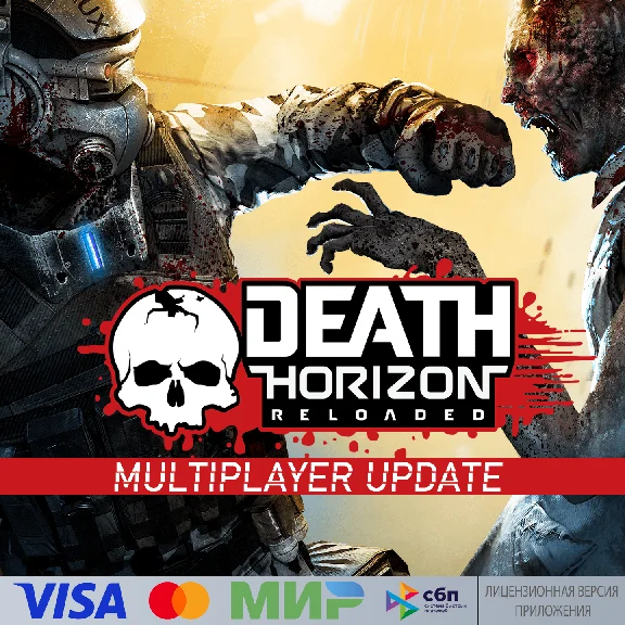 🔥 Death Horizon: Reloaded для Pico VR