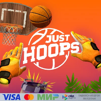 🔥 JUST HOOPS for Pico VR