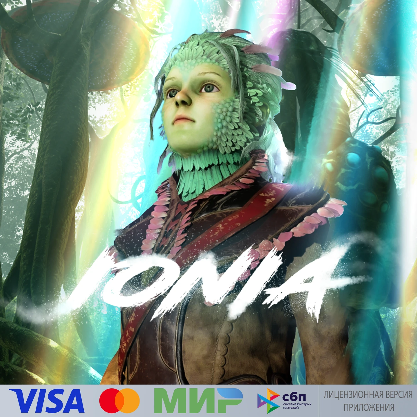 🔥 ROTU: Ionia for Pico VR