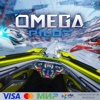 🔥 Omega Pilot for Pico VR