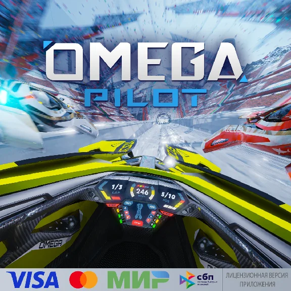 🔥 Omega Pilot for Pico VR