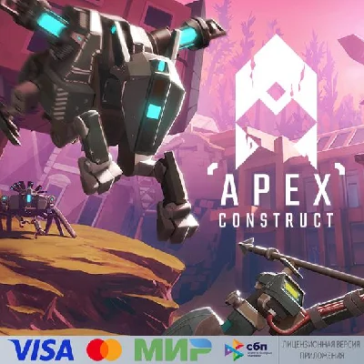 🔥 Apex Construct для Pico VR