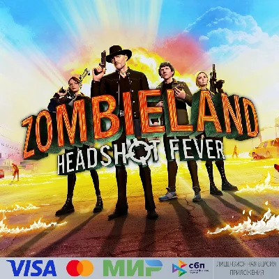 🔥 Zombieland VR: Headshot Fever for Pico VR