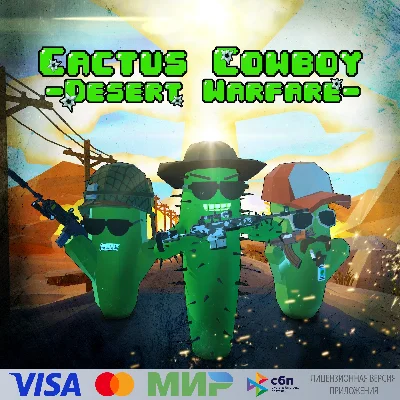 🔥 Cactus Cowboy - Desert Warfare для Pico VR