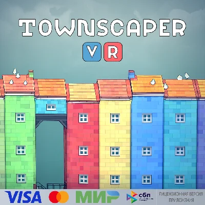 🔥 Townscaper VR for Pico VR