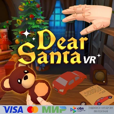 🔥 Dear Santa VR for Pico VR