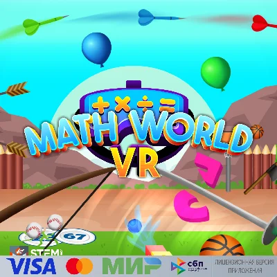 🔥 Math World VR для Pico VR