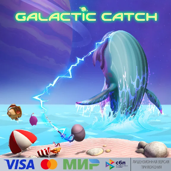 🔥 Galactic Catch for Pico VR