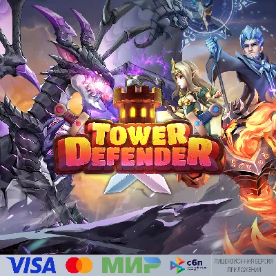 🔥 Tower Defender: Last Adventure для Pico VR