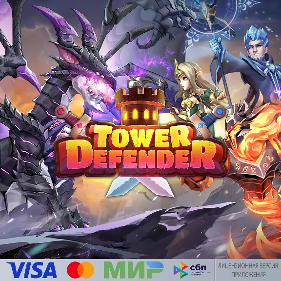 🔥 Tower Defender: Last Adventure для Pico VR