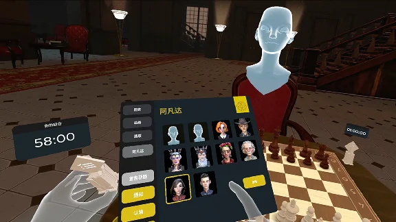🔥 Chess Club для Pico VR