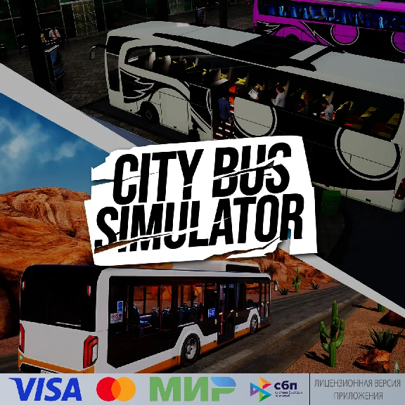 🔥 City Bus Simulator - Bus Driving Games for Pico VR